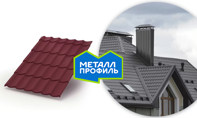 МЕТАЛЛОЧЕРЕПИЦА  Металл Профиль