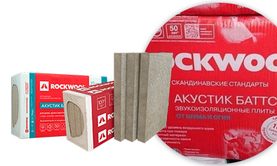Звукоизоляция