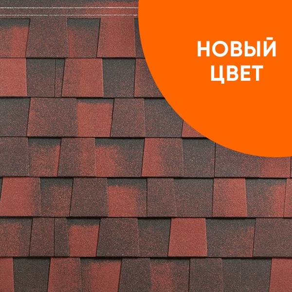 Цвет: Кобург