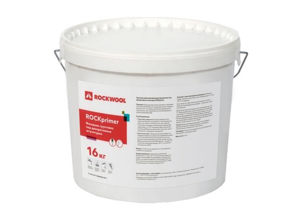 ROCKprimer