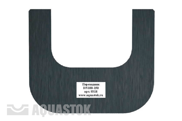 DN100 H120 - DN150