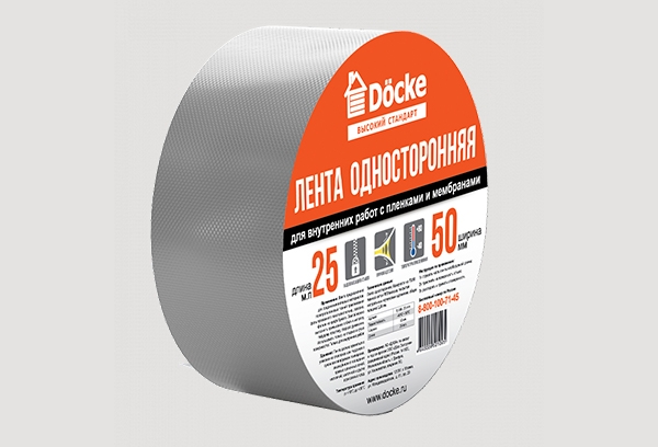 ОДНОСТОРОННЯЯ ЛЕНТА 25М Х 50ММ