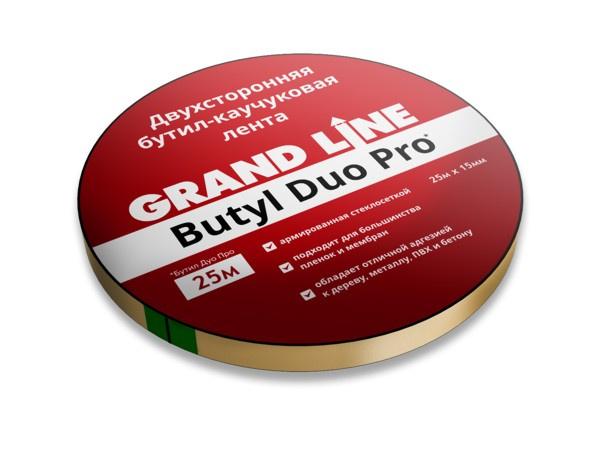 Соединительная лента Grand Line Butyl Duo Pro